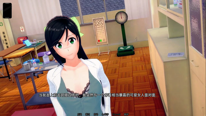 深红高中(CrimsonHigh)Ver0.15.1汉化版PC+安卓SLG游戏[1.7G]