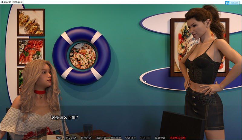 她的心愿Ver2.2汉化版PC+安卓SLG游戏&更新[1.6G]