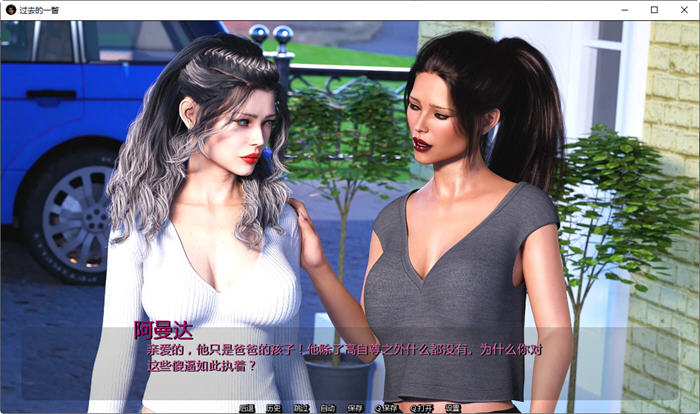 过去的一瞥Ver0.4.0汉化版PC+安卓SLG游戏&新作[3.5G]