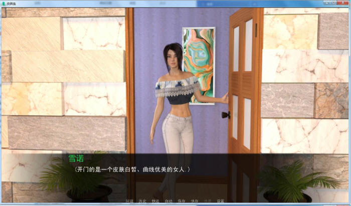交换生(Exchange Student)Ver0.7.0汉化版PC+安卓SLG游戏&更新