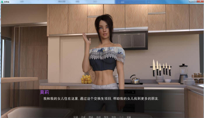 交换生(Exchange Student)Ver0.7.0汉化版PC+安卓SLG游戏&更新