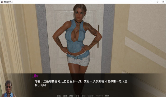 爱的方式（The Way Love Goes）Ch.12汉化版PC+安卓SLG游戏[1.6G]