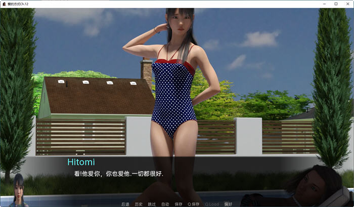 爱的方式（The Way Love Goes）Ch.12汉化版PC+安卓SLG游戏[1.6G]