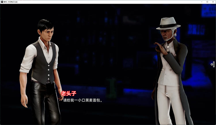 客栈(The Inn)Ver0.07.05精翻汉化版PC+安卓SLG游戏[2.5G]
