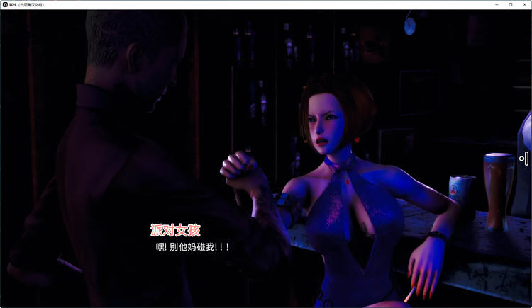 客栈(The Inn)Ver0.07.05精翻汉化版PC+安卓SLG游戏[2.5G]