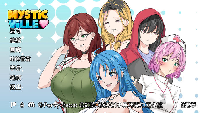 神秘村(MysticVille)Ch.2汉化版PC+安卓日系SLG游戏[1G]