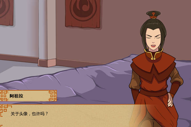 降世神通四元素训练师Ver1.0.1a汉化版PC+安卓2D沙盒SLG游戏[1G]