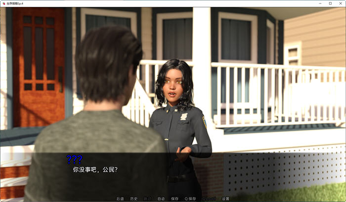 生存指南(Survival Guide)Ver0.4汉化版PC+安卓SLG游戏&新作[1.2G]