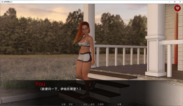 生存指南(Survival Guide)Ver0.4汉化版PC+安卓SLG游戏&新作[1.2G]