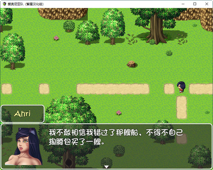 爱奥尼亚队精翻汉化版PC+安卓LOL同仁RPG游戏[1G]