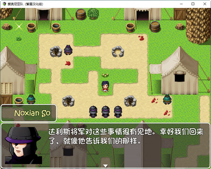 爱奥尼亚队精翻汉化版PC+安卓LOL同仁RPG游戏[1G]