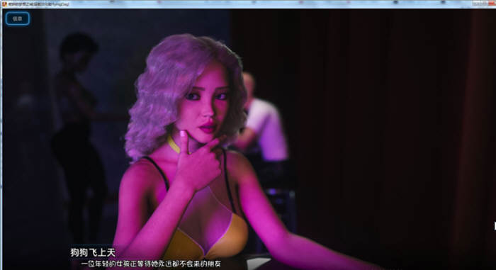 破碎的梦想之城Ver1.12.1汉化版PC+安卓SLG游戏&更新[4.4G]