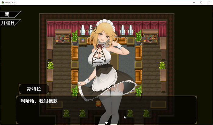 ANOLOCK云翻汉化版PC+安卓RPG游戏新作+全CV[1.4G]