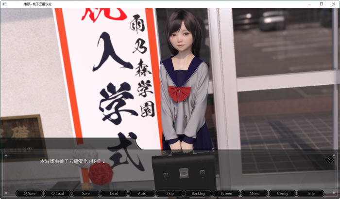 恵那酱(Agirl)Ver1.10精翻汉化完全版PC+安卓日式SLG游戏[1.7G]