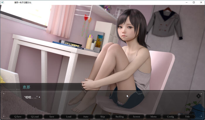 恵那酱(Agirl)Ver1.10精翻汉化完全版PC+安卓日式SLG游戏[1.7G]