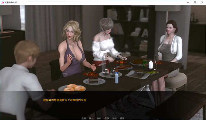 鱼丸小镇Ver0.2汉化版PC+安卓SLG游戏&新作[500M]