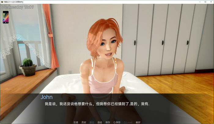 风暴边(Stormside)Ver0.12汉化版PC+安卓SLG游戏[890M]