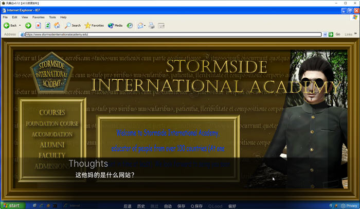 风暴边(Stormside)Ver0.12汉化版PC+安卓SLG游戏[890M]