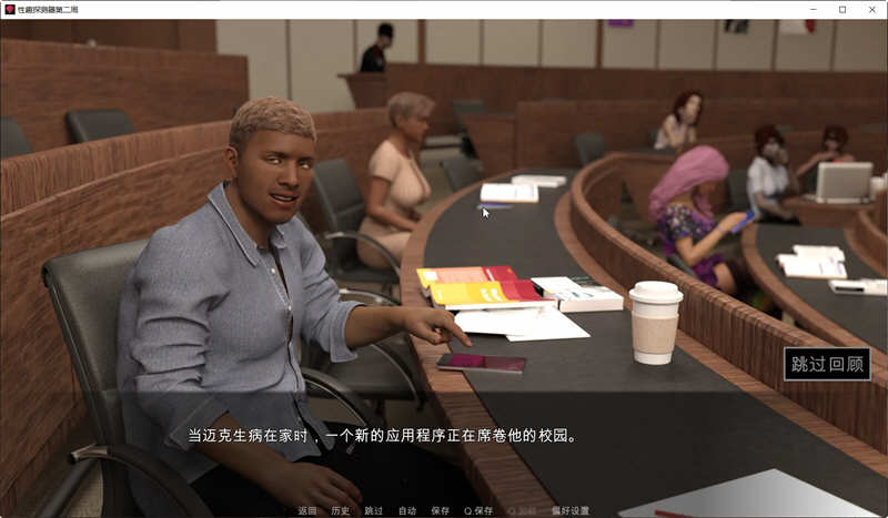 恋物之欲第3周Ver2.5.7汉化版PC+安卓SLG神作&更新[3.1G]