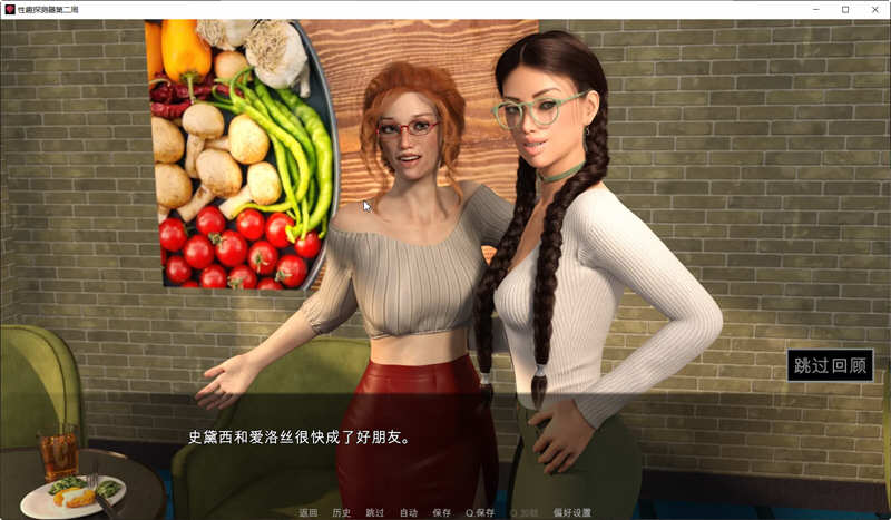 恋物之欲第3周Ver2.5.7汉化版PC+安卓SLG神作&更新[3.1G]