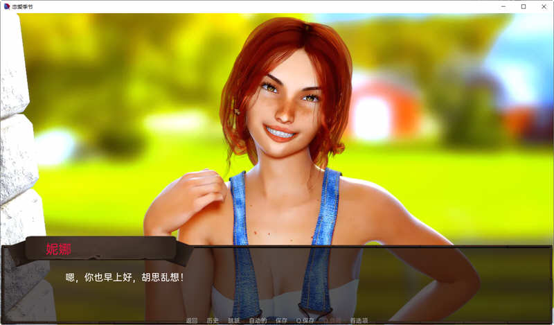 恋爱季节Ver1.2高压汉化版PC+安卓SLG游戏&更新[1.1G]