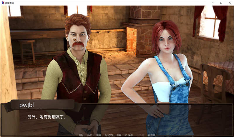 恋爱季节Ver1.2高压汉化版PC+安卓SLG游戏&更新[1.1G]