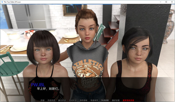 爱的两面Ver0.2.6.2精翻汉化版PC+安卓SLG游戏&新作[2.7G]