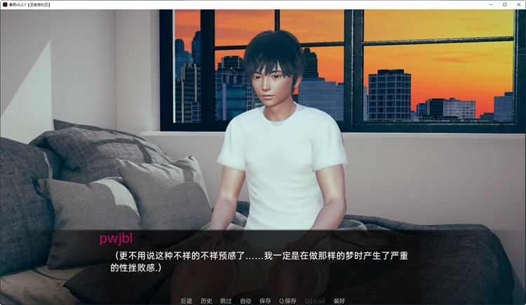 毒药(Bliss)Ver0.3.0汉化版PC+安卓SLG游戏&沙盒新作[2.3G]