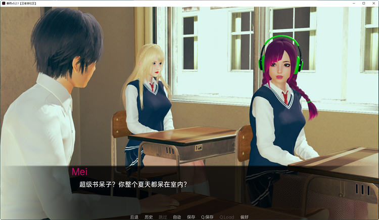 毒药(Bliss)Ver0.3.0汉化版PC+安卓SLG游戏&沙盒新作[2.3G]