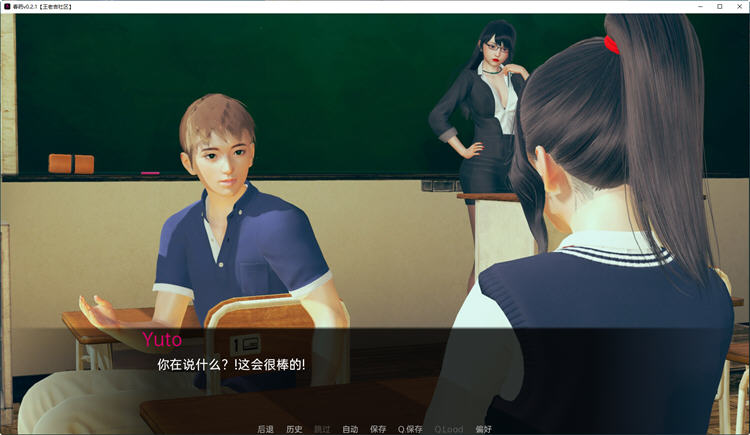 毒药(Bliss)Ver0.3.0汉化版PC+安卓SLG游戏&沙盒新作[2.3G]