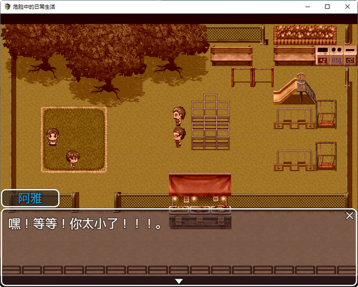危险中的日常生活精翻汉作弊版PC+安卓RPG游戏[1.4G]