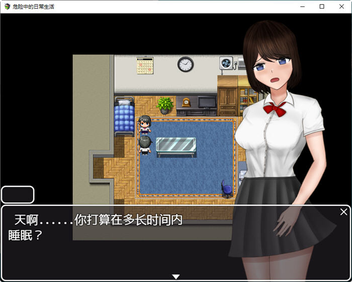 危险中的日常生活精翻汉作弊版PC+安卓RPG游戏[1.4G]