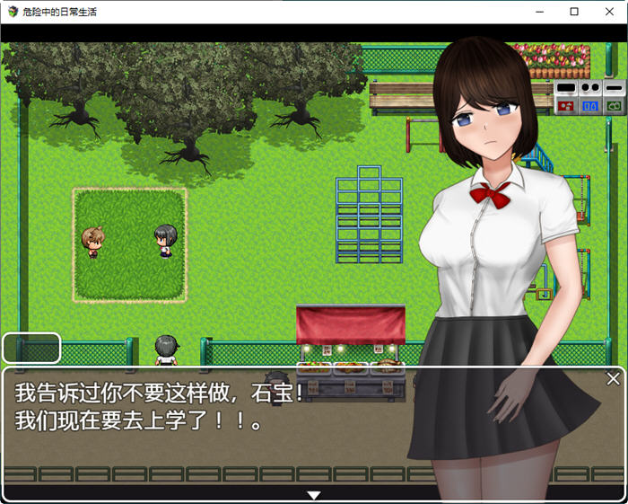 危险中的日常生活精翻汉作弊版PC+安卓RPG游戏[1.4G]