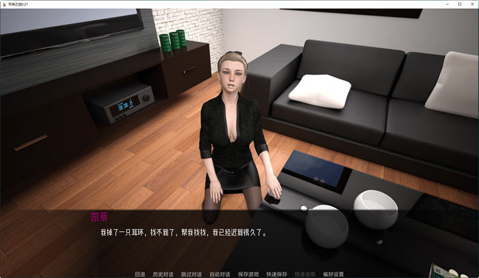 月神的选择(Lunars Chosen)Ver0.21精翻汉化版PC+安卓SLG游戏[3.3G]