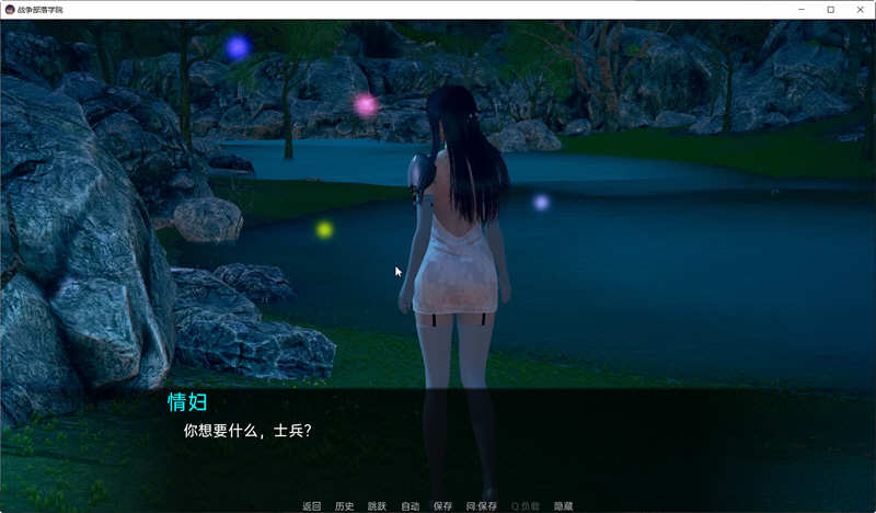 战争部落学院Ver1.5.6汉化版PC+安卓沙盒SLG游戏&更新[4.2G]
