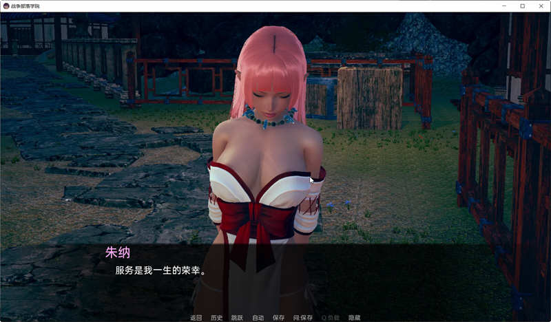 战争部落学院Ver1.5.6汉化版PC+安卓沙盒SLG游戏&更新[4.2G]