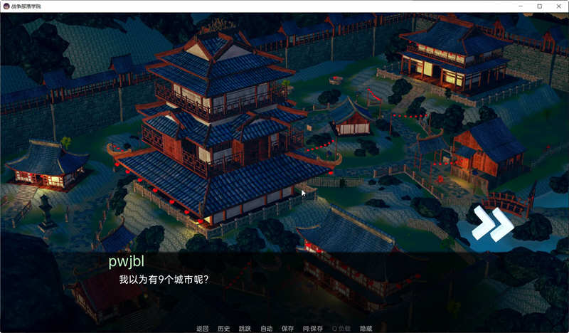 战争部落学院Ver1.5.6汉化版PC+安卓沙盒SLG游戏&更新[4.2G]