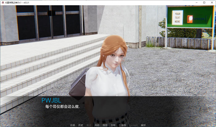 尤里学院之神Ch1Ver0.3汉化版PC+安卓SLG游戏[2.6G]