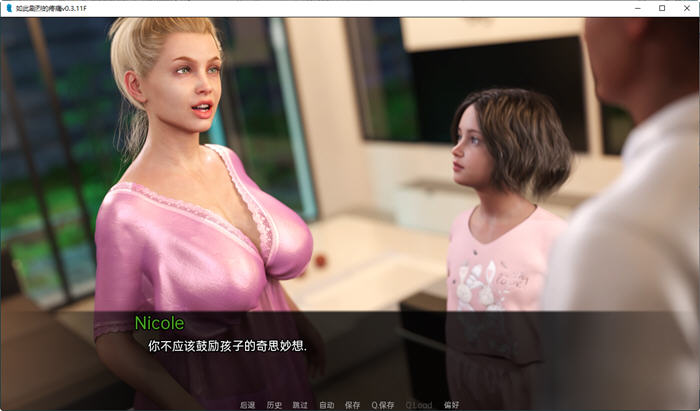 如此剧烈的痛Ver0.3.11F精翻汉化版PC+安卓+全CGSLG游戏[1.5G]