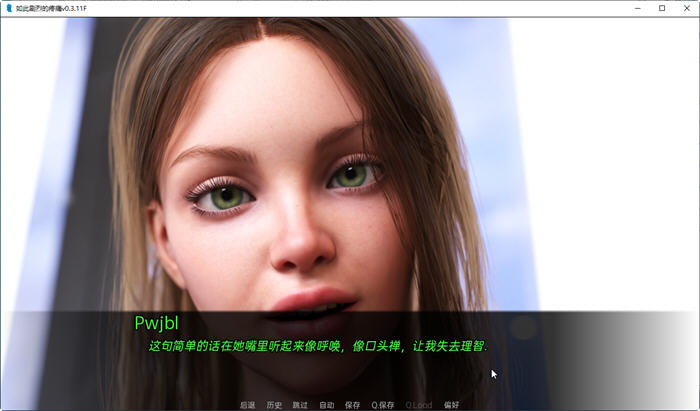 如此剧烈的痛Ver0.3.11F精翻汉化版PC+安卓+全CGSLG游戏[1.5G]