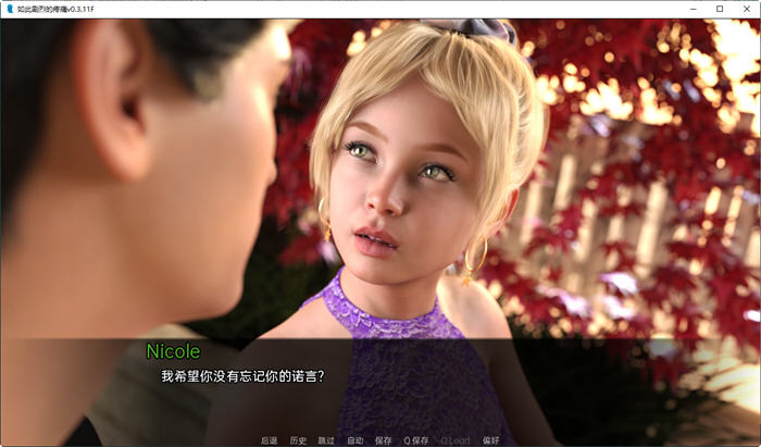如此剧烈的痛Ver0.3.11F精翻汉化版PC+安卓+全CGSLG游戏[1.5G]