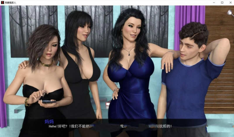 我爱家人(F.I.L.F)Ver1.40精翻汉化版PC+安卓SLG游戏&神作更新[5G]