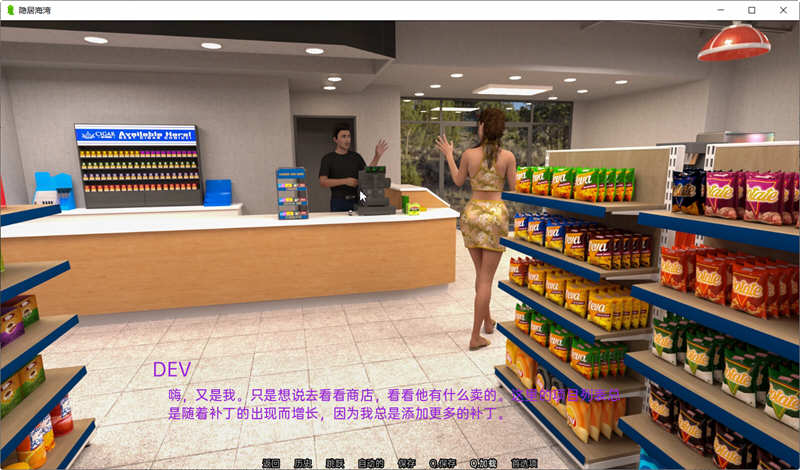 隐居海湾(Reclusive Bay)Ver0.36.0精翻汉化版PC+安卓SLG游戏&更新[3.5G]