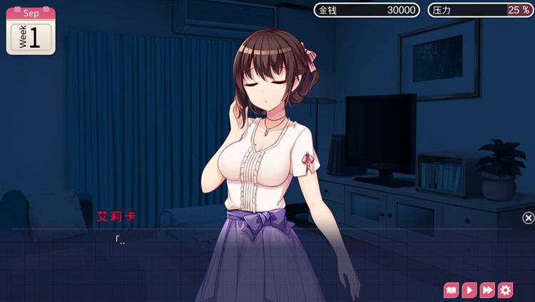 魅魔新妻：甜蜜新婚生活Ver1.09官方中文版PC+安卓ADV游戏[400M]