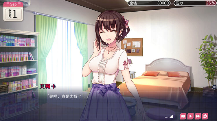 魅魔新妻：甜蜜新婚生活Ver1.09官方中文版PC+安卓ADV游戏[400M]