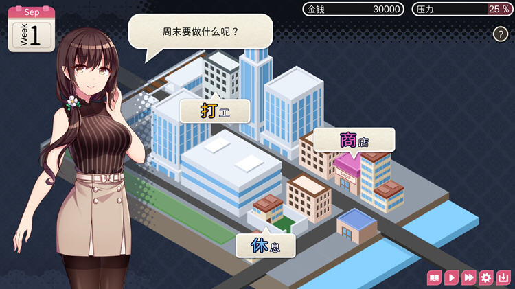 魅魔新妻：甜蜜新婚生活Ver1.09官方中文版PC+安卓ADV游戏[400M]