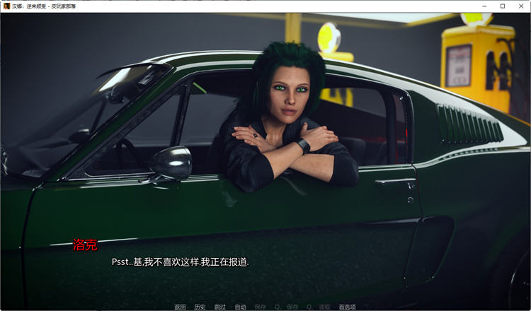 汉娜：逆来顺受EP2.SE汉化版PC+安卓SLG游戏&新作[2.0G]