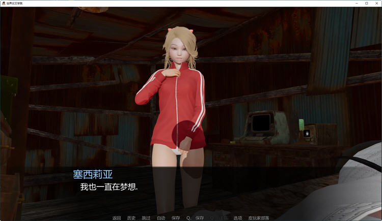 穿越世界学院Ver0.155汉化版PC+安卓SLG游戏&新作[1.6G]