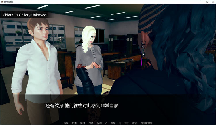 穿越世界学院Ver0.155汉化版PC+安卓SLG游戏&新作[1.6G]