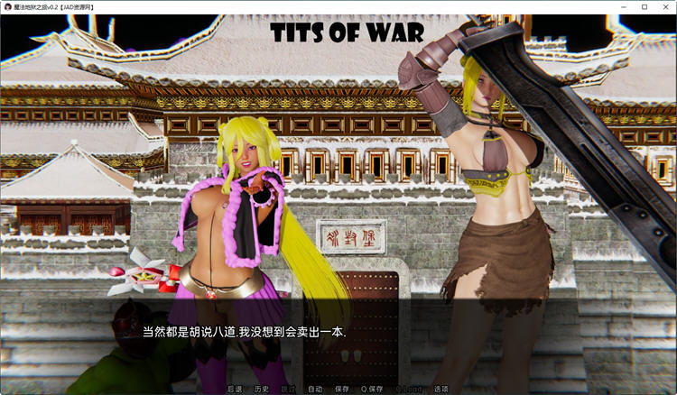 神奇地狱之旅Ver0.2汉化版PC+安卓SLG游戏&新作[950M]